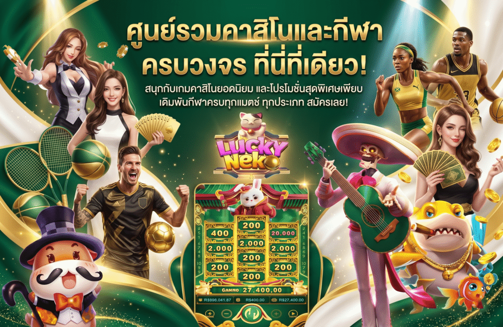 7mth-pro-โปรโมชั่น